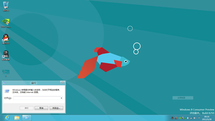 Windows8пʼ˵Ҳ“”ν 