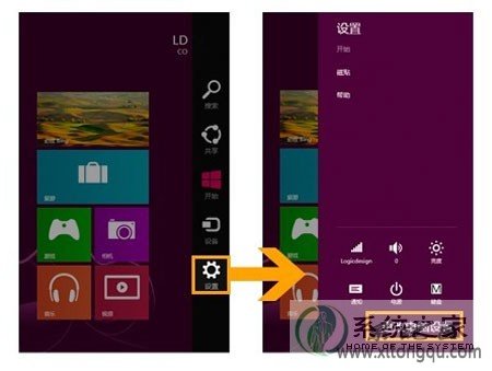 快速清理Windows8搜索记录的技巧方法 三联