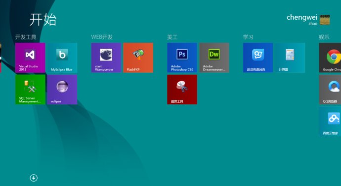 提升Windows 8.1中IE11兼容性的相关设置 三联
