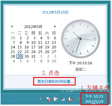 Windows8ʱʾڼ 