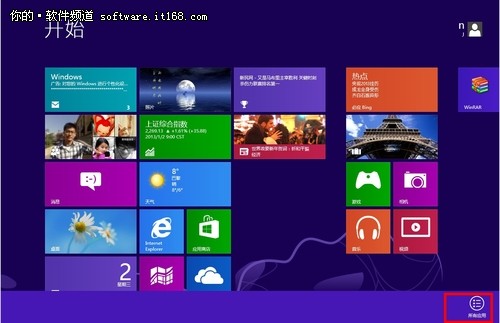 Windows Defender简介 Win8自带防护甲 三联