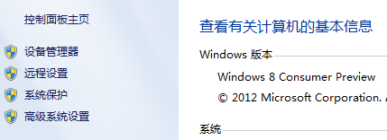 Windows8ϵͳ߼ϵͳ泣õĹ 