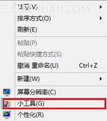 Windows8ϵͳС 