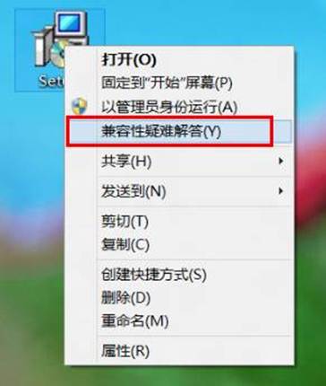 Windows8系统下因软件不兼容导致无法正常运行怎么办 三联