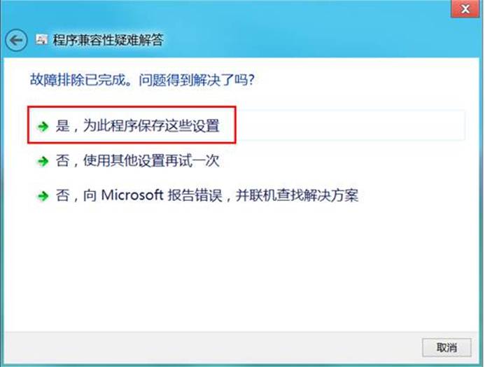 说明: http://webdoc.lenovo.com.cn/lenovowsi/new_cskb/uploadfile/20120605215719004.jpg