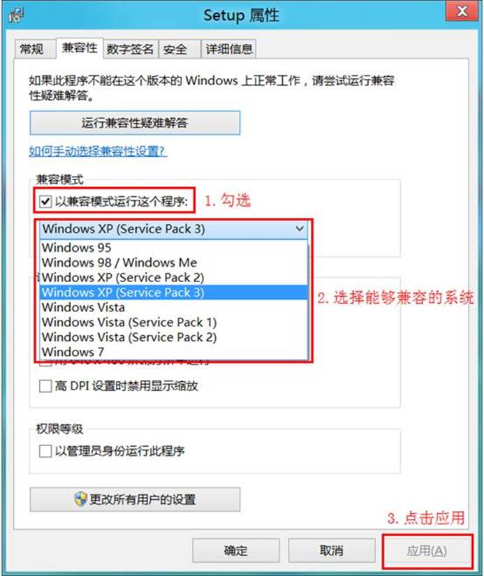 说明: http://webdoc.lenovo.com.cn/lenovowsi/new_cskb/uploadfile/20120605215720005.jpg