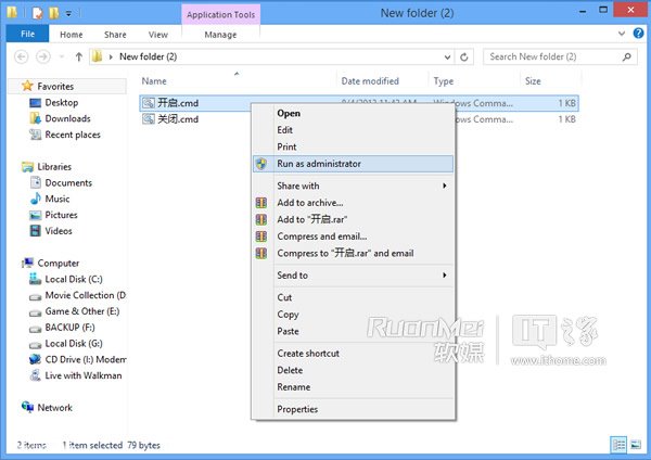Windows8ǿҪǩ 