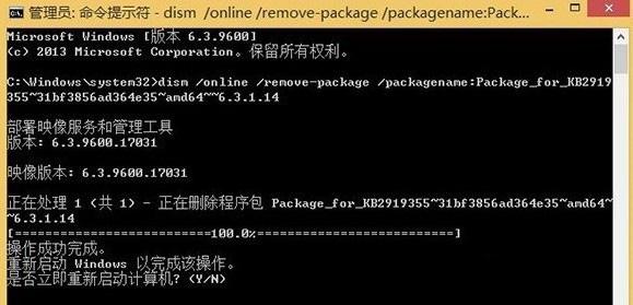Windows 8.1 Update问题汇总 无数Bug无法解决