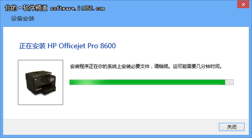 Windows 8中使用打印机简介