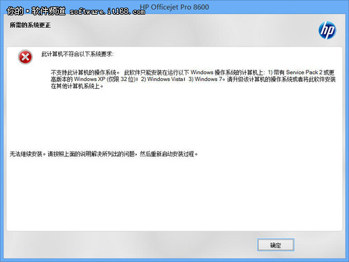 Windows 8系统中使用打印机设置教程 三联