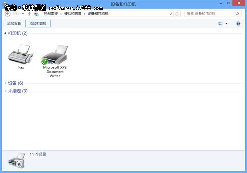Windows 8中使用打印机简介