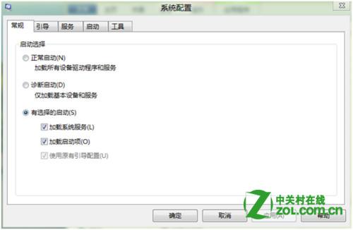 Windows 8系统如何进行系统配置 三联