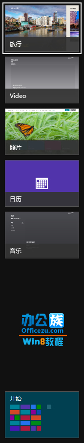 ôرWindows8ле 