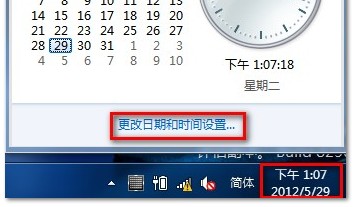 Windows8Ӳͬʱʱ 