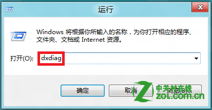 Windows 8в鿴Կ豸Ϣ 