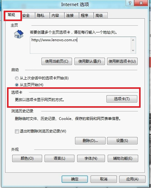 Windows8ѡд򿪴 