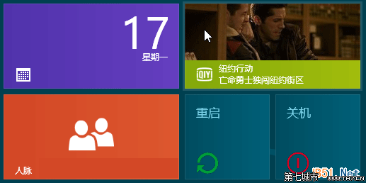 Windows8ϵͳMetroӹػť̳ 