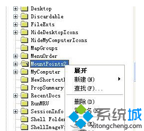 Windows8系统防止U盘传播病毒步骤二