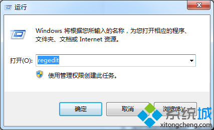 Windows8系统电脑怎么防止U盘传播病毒 三联