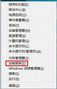 如何开启关闭Windows 8计划备份功能? 三联