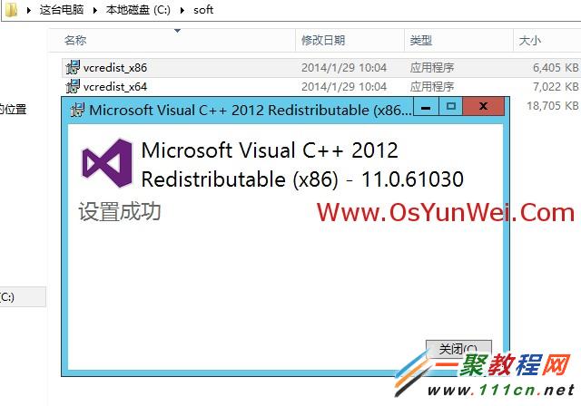 soso_tc_slider_img