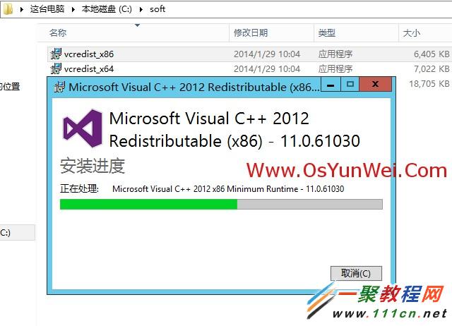 soso_tc_slider_img