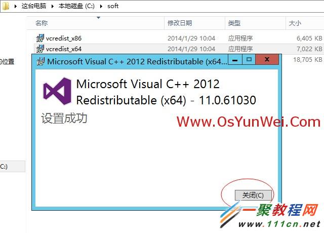 soso_tc_slider_img