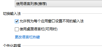 Windows 8中常见疑问和解决的小技巧 三联