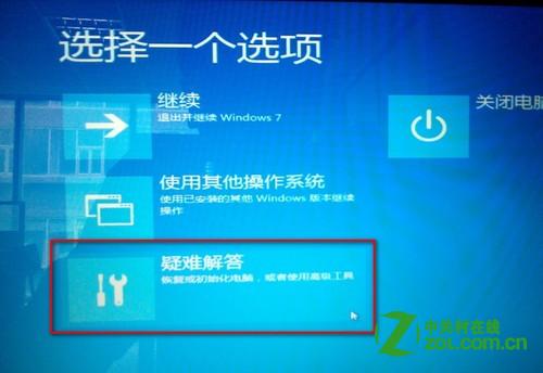 Windows 8系统打补丁后黑屏怎么办?三联