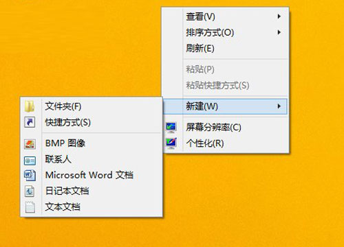 如何实现Windows8.1 Update磁盘空间的快速访问 三联