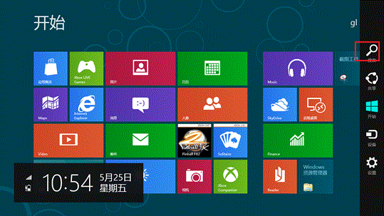 Windows8 Metro漴ʱ 