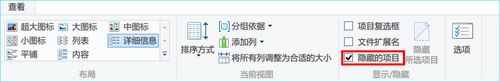 Windows 8系统删除旧版应用/清理应用缓存的方法 三联