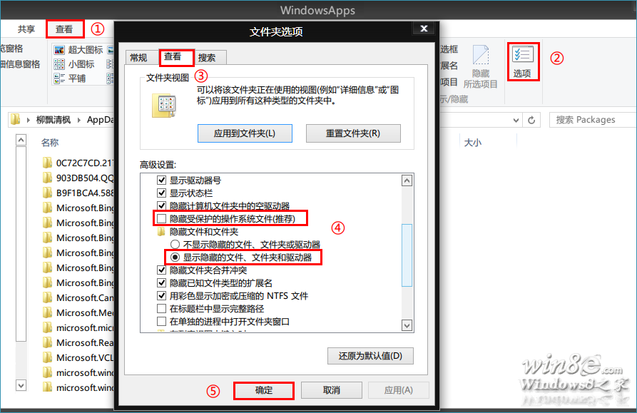 显示隐藏文件,然后就可以看到缓存文件夹