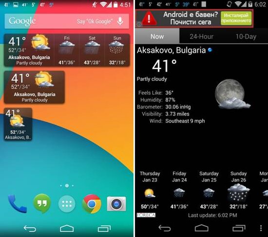20款最优秀的天气Android天气应用小工具
