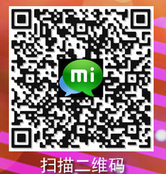 语音输入 微博集成 米聊Android版火热更新 三联