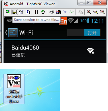 将Android手机屏幕快速投影至WIN7的PC和投影仪