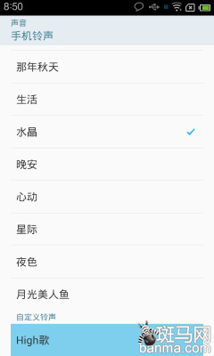 编辑亲授Android快捷键使用小技巧
