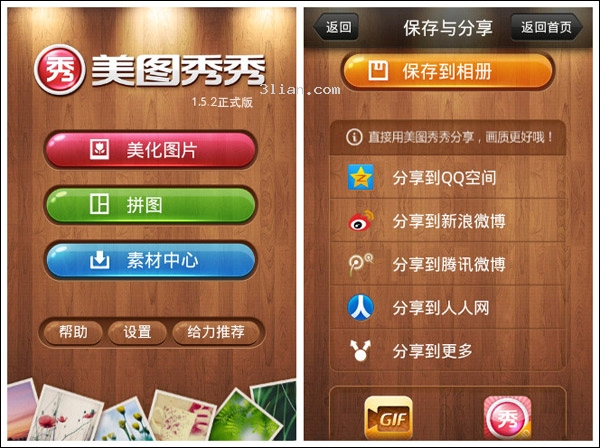 һαر AndroidƼ ̳