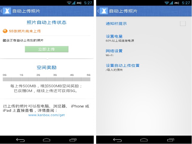 AndroidƬԶ 