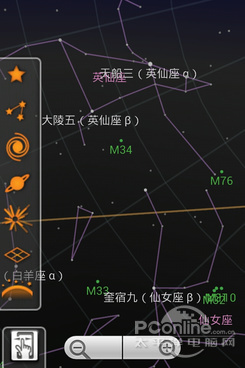 Android观星 谷歌星空