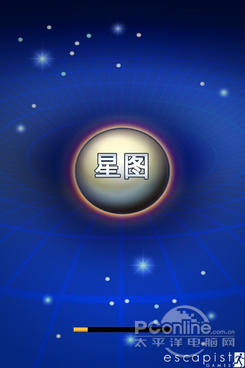 Android天文 星图