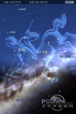 Android天文 星图