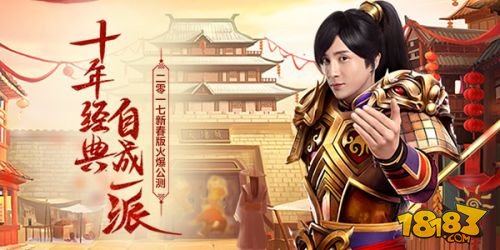 问道愚人节礼包领取地址 最新礼包任性拿