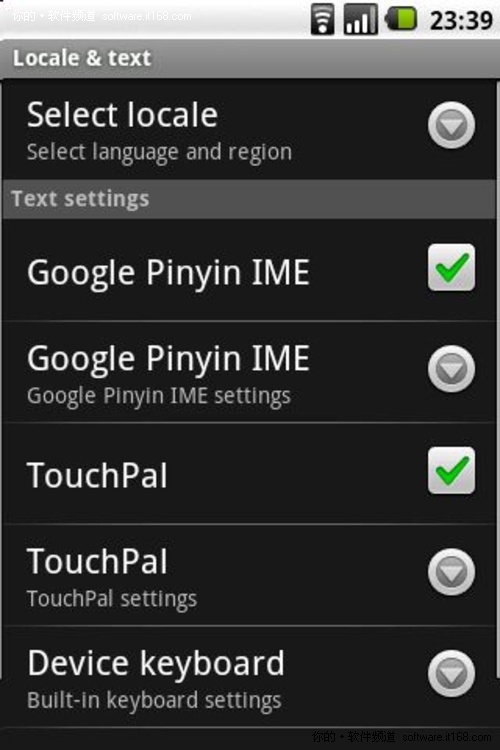 Android系统输入法TouchPal设置技巧 三联