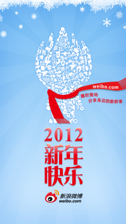 玩到2012 十款Android热门应用游戏玩乐指南 三联
