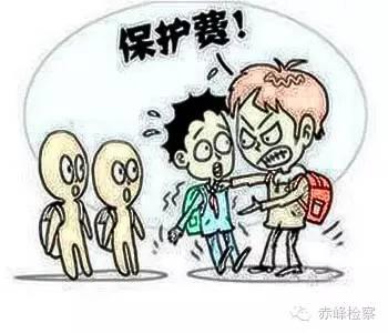 未检 | 孩子,为何在最美好的季节迷失了自我?