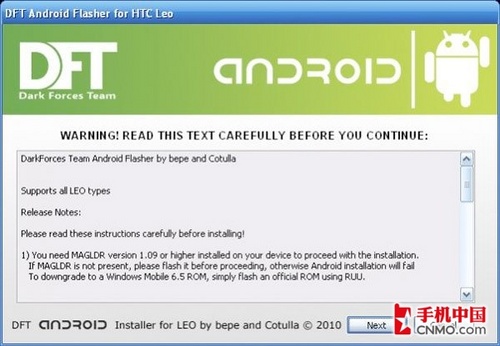 一切皆有可能 HD2直刷Android系统教程 三联