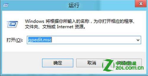 ȡWindows 8ͼͼ 