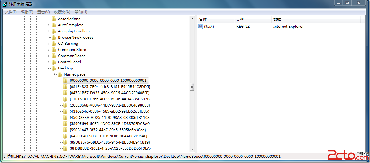 Windows޷ɾIEͼ 