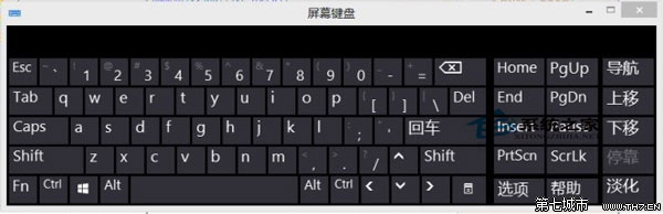 快速开启Windows10屏幕键盘的步骤